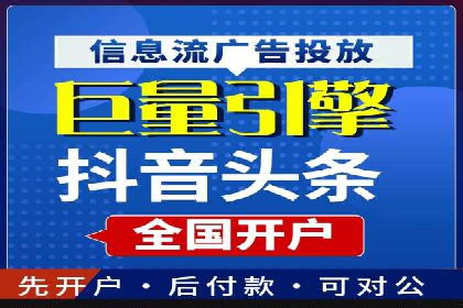 百度推广价格优化：一则旅游行业的成功故事